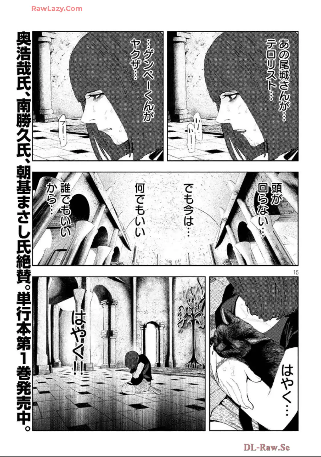 P15