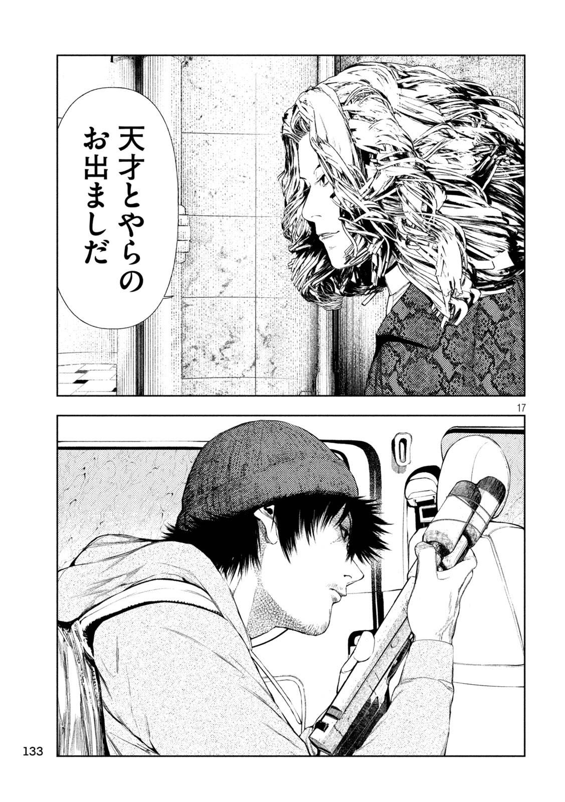 P17