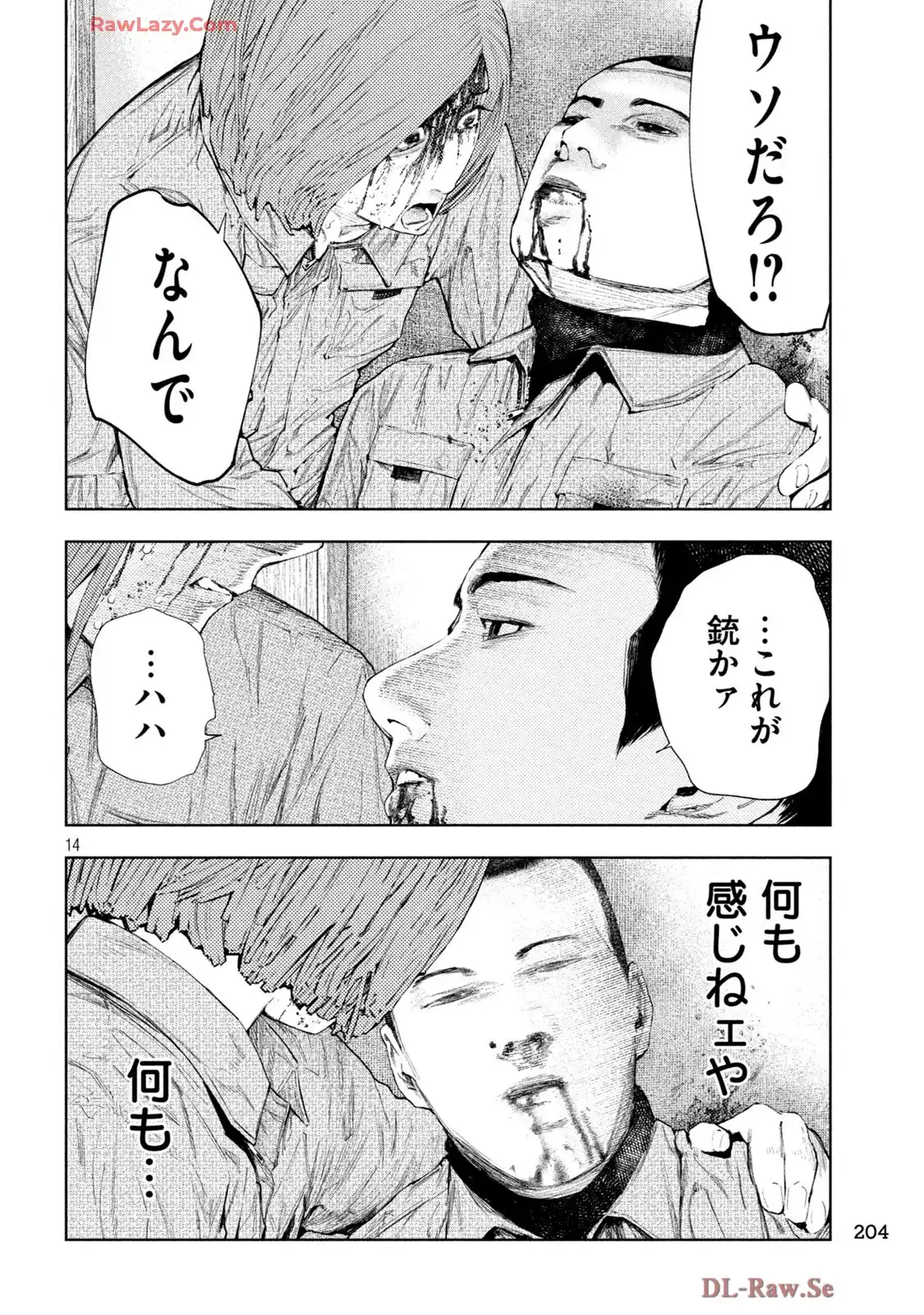 P14