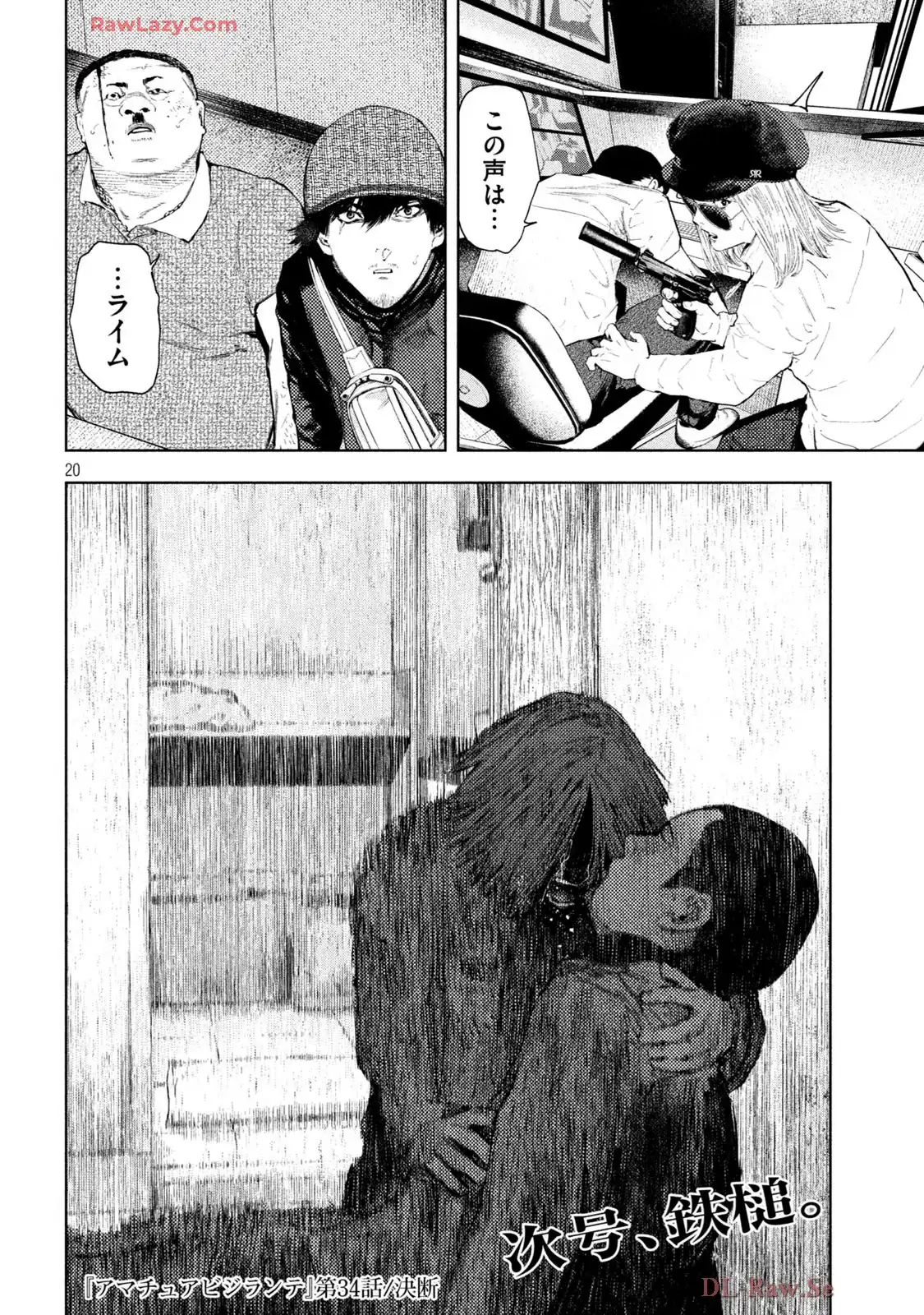 P20