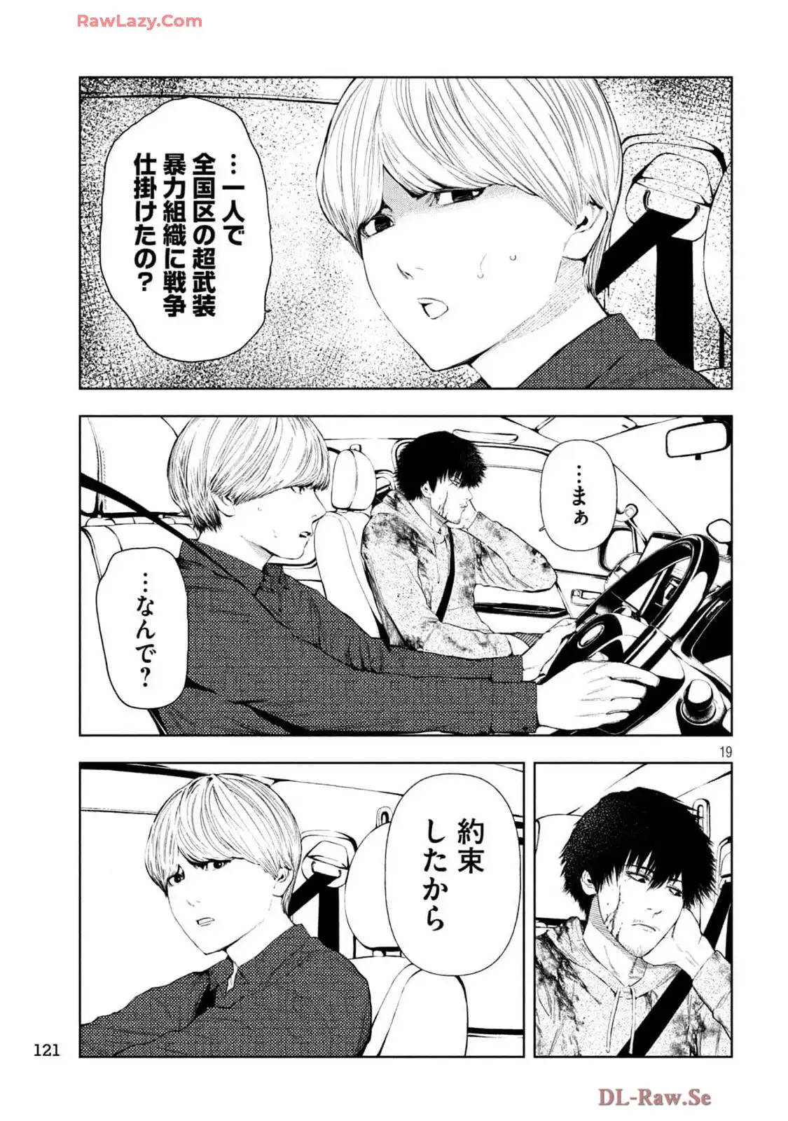 P19