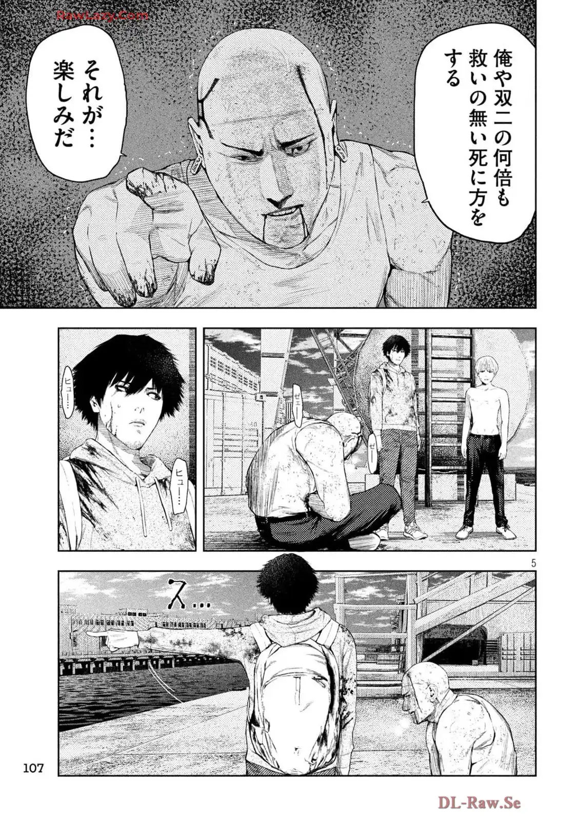 P5
