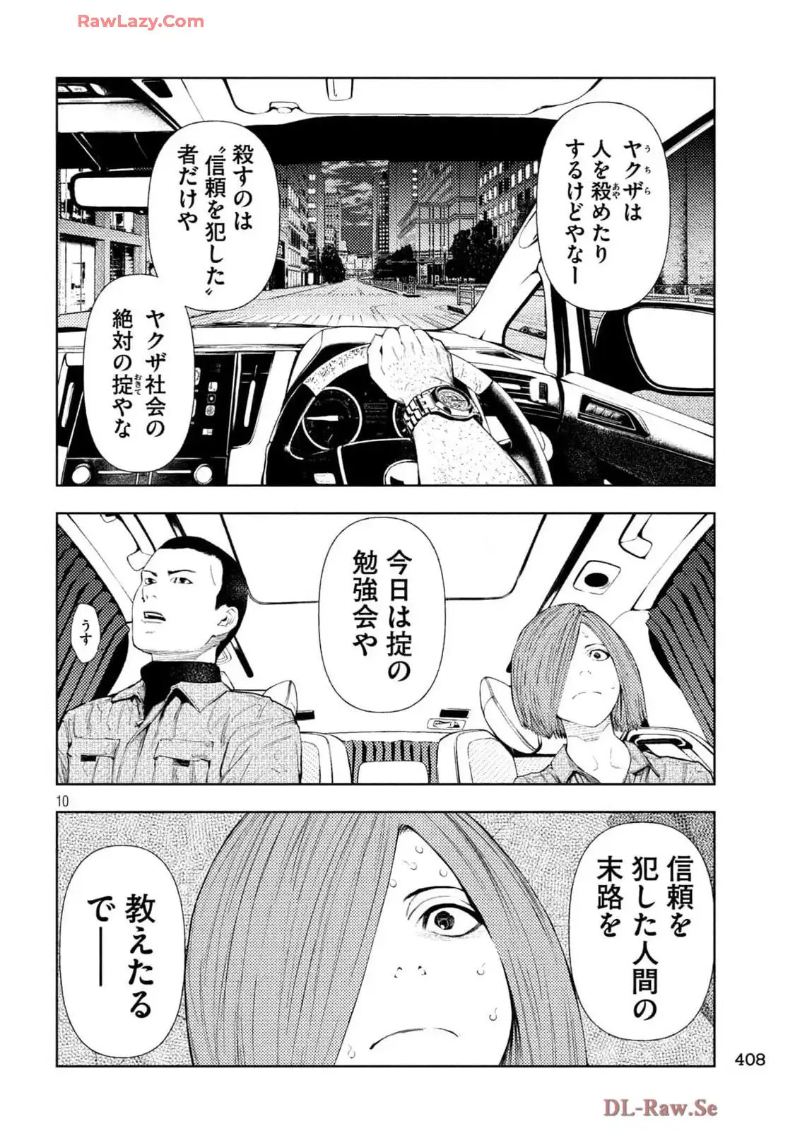 P10