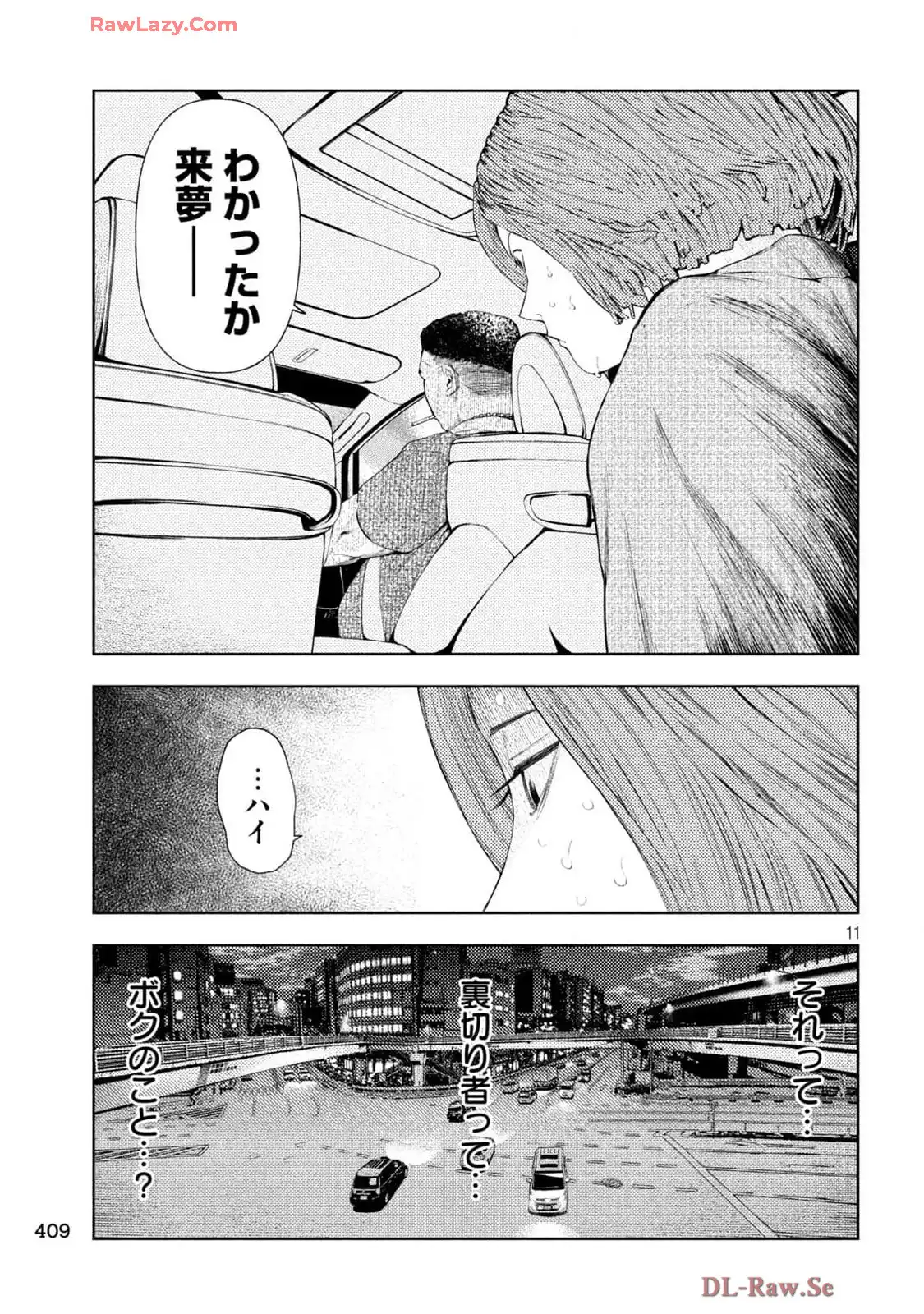 P11