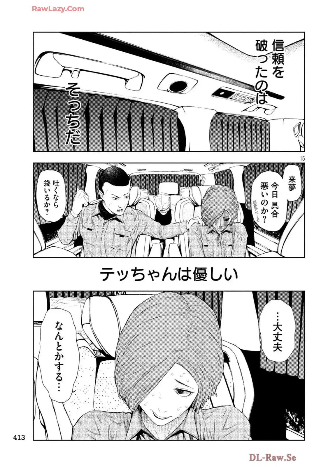 P15