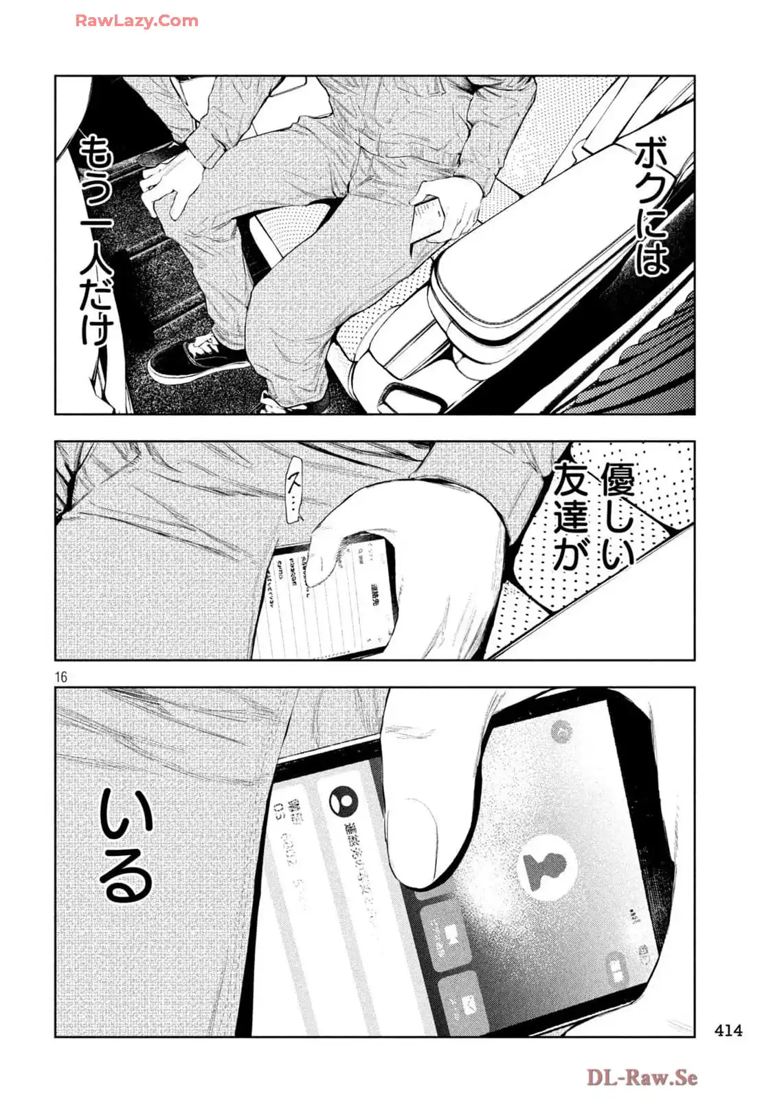 P16