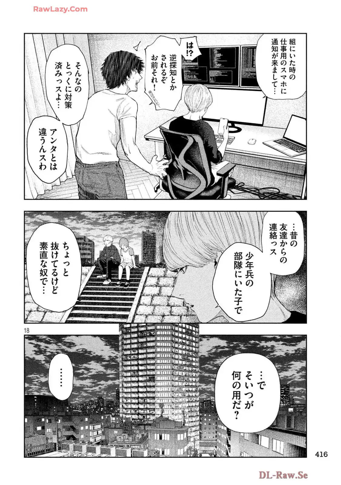 P18