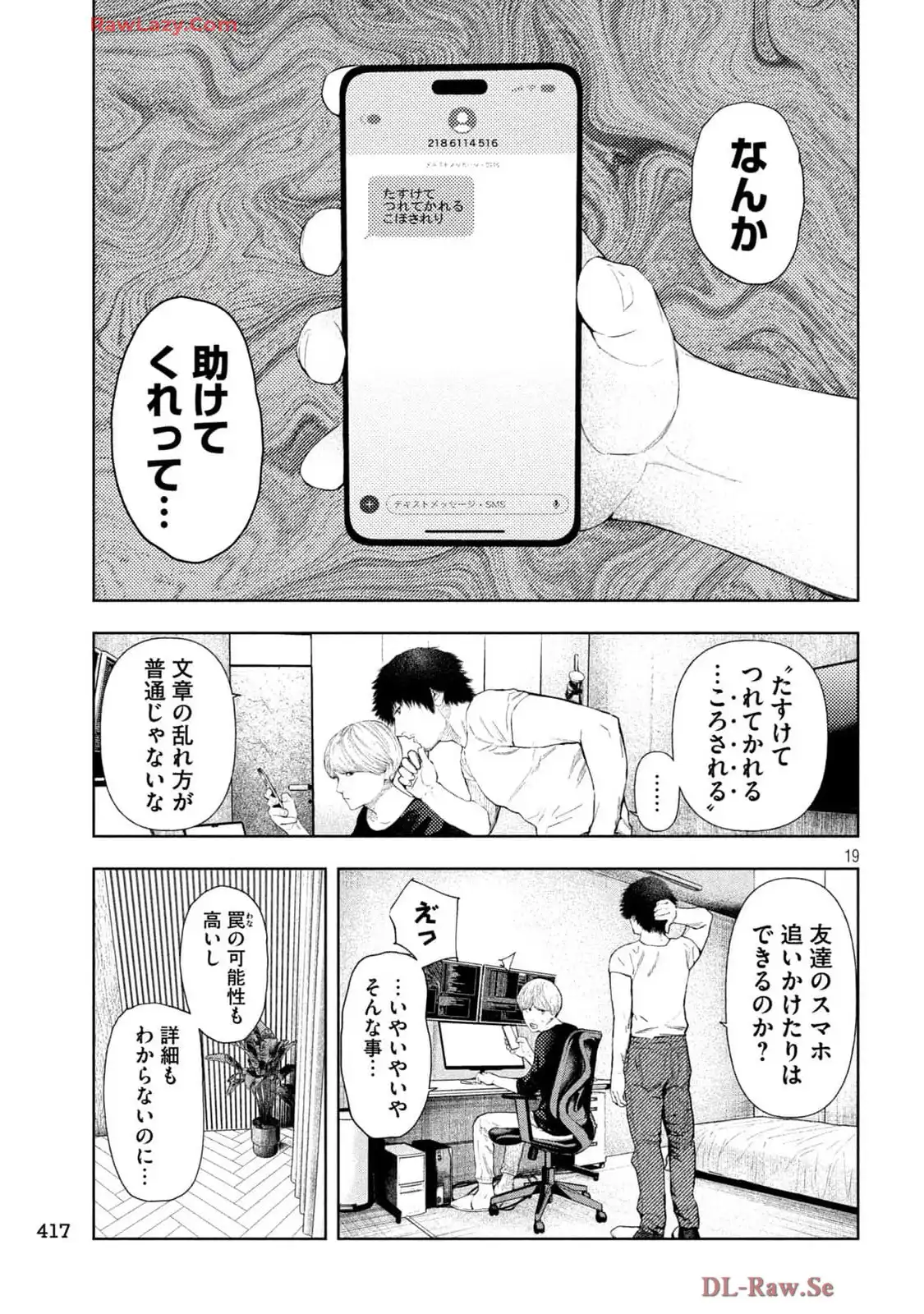 P19