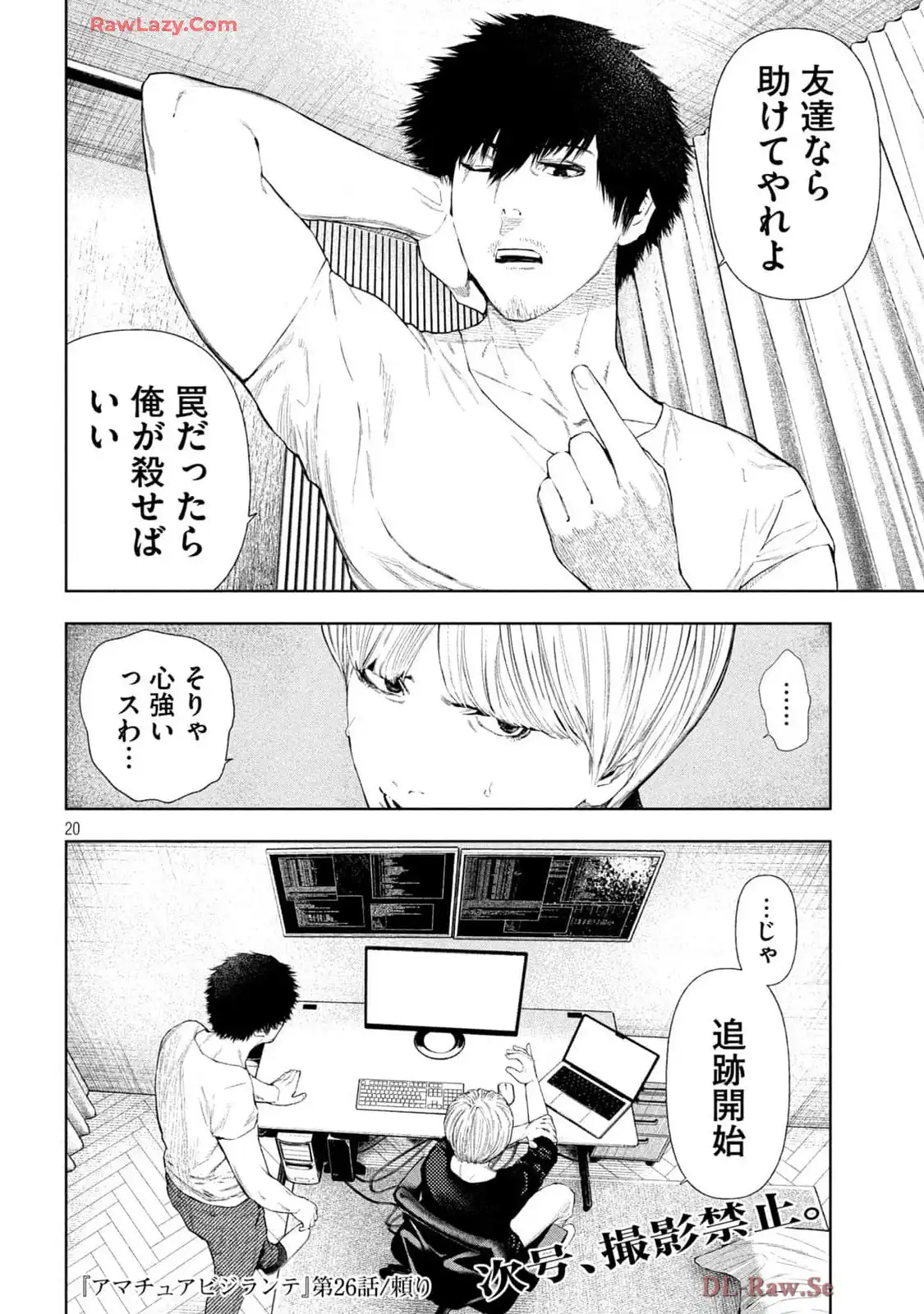 P20