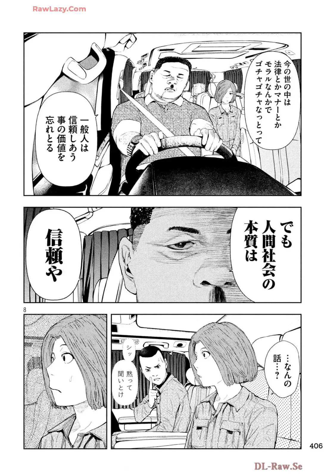 P8