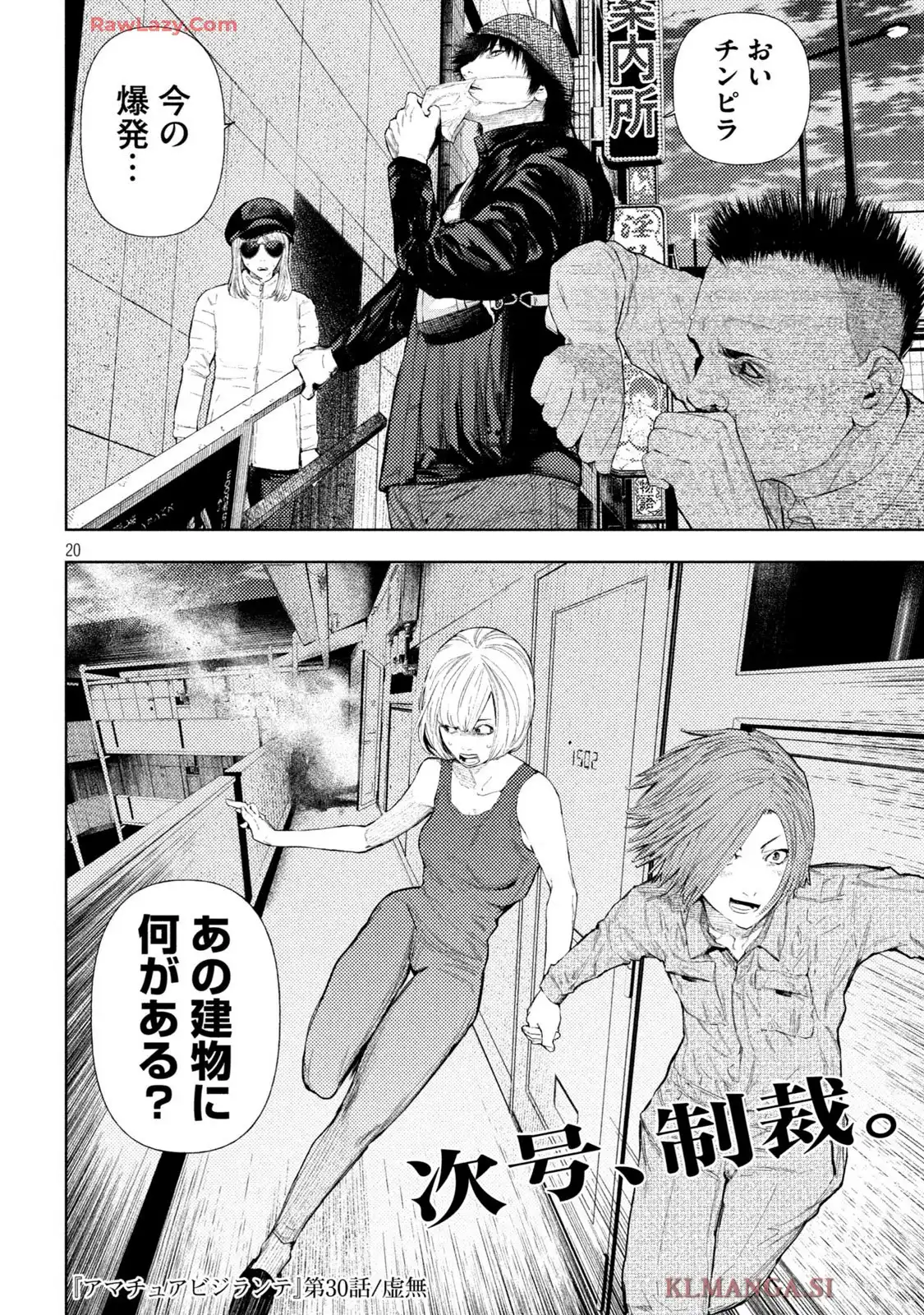 P20