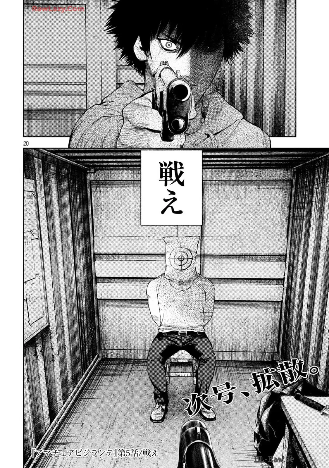 P20