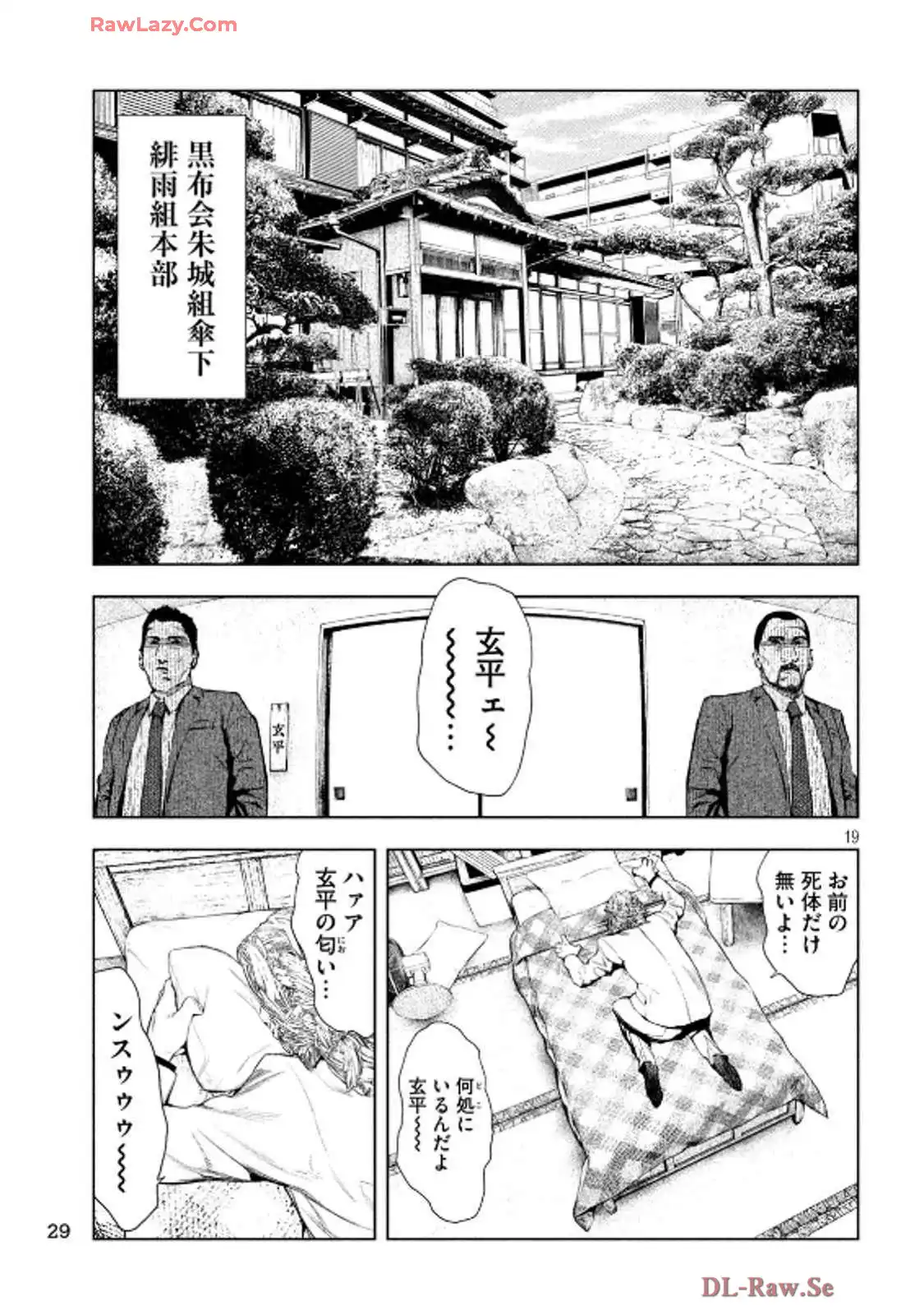 P19