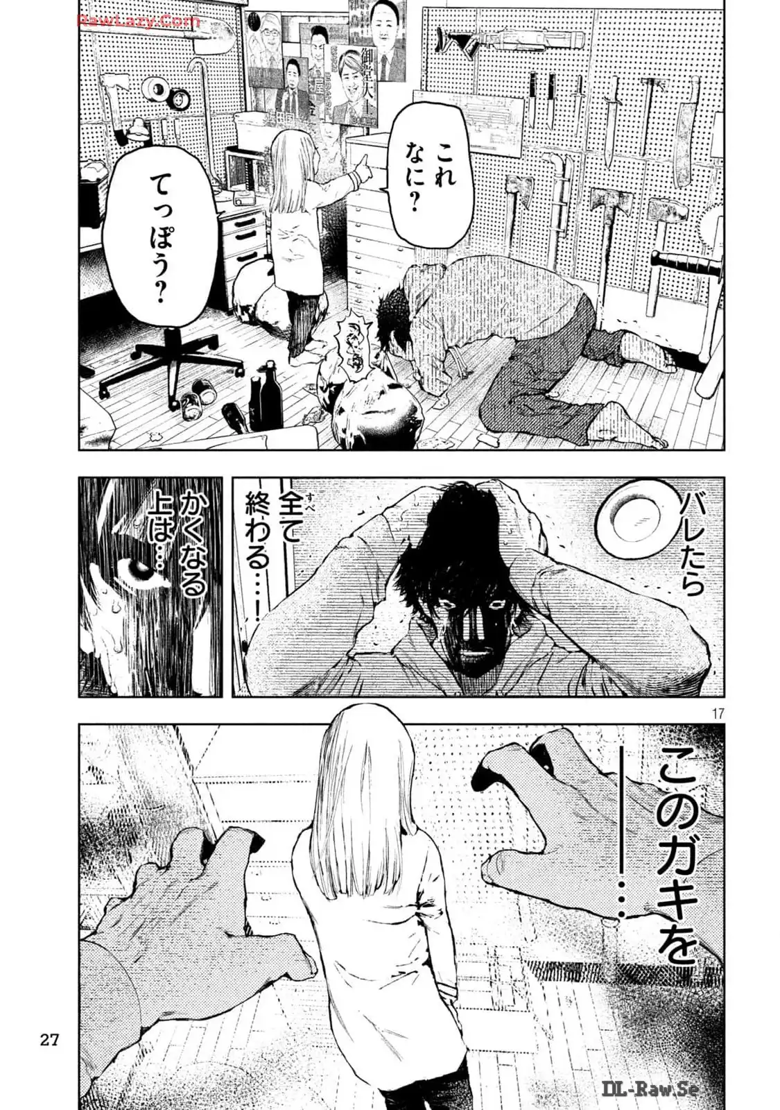 P17