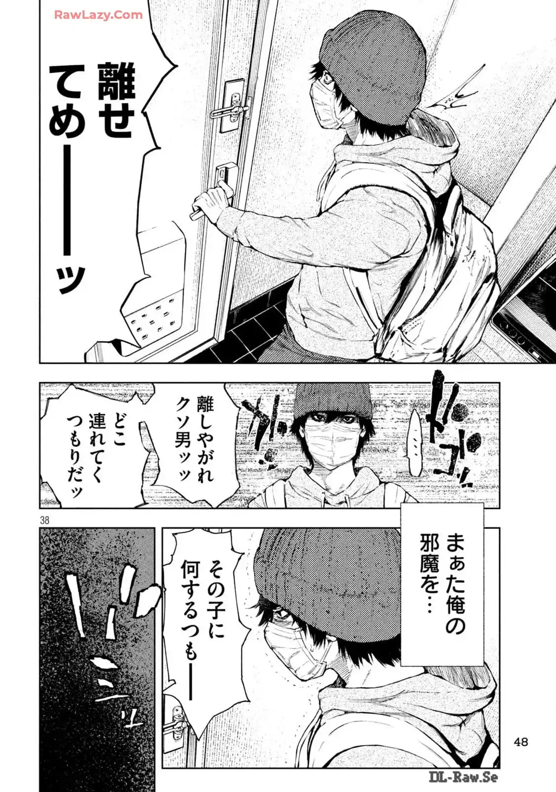 P38