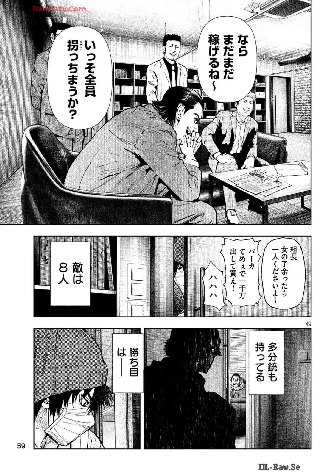 P49