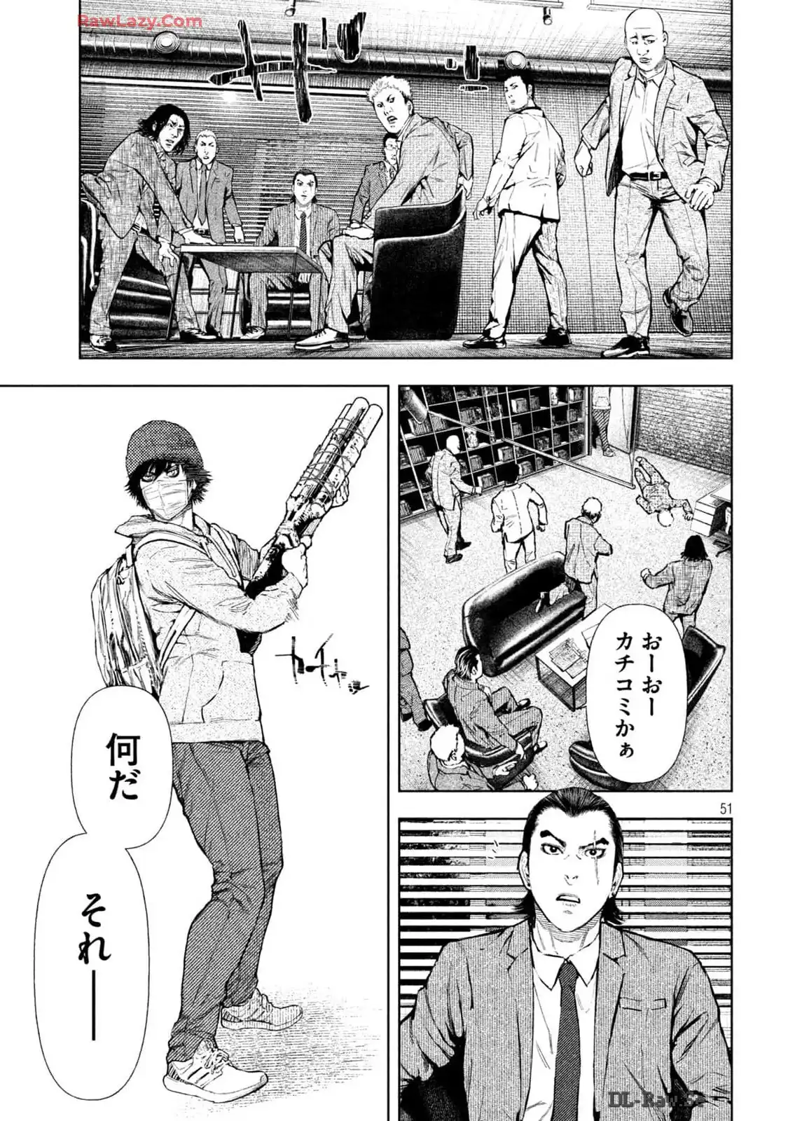 P51