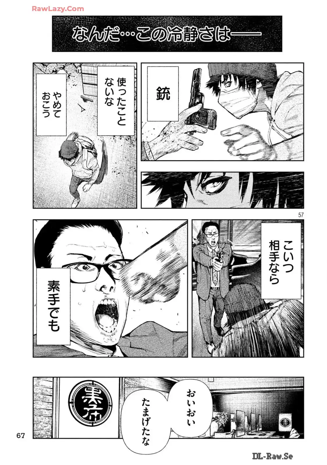 P57