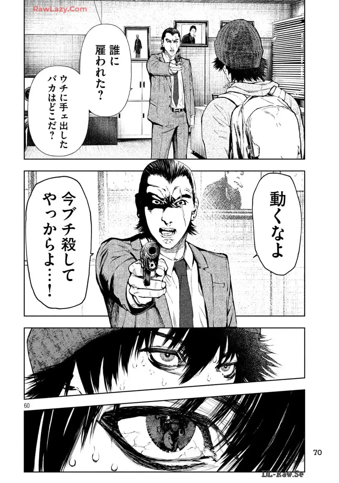 P60