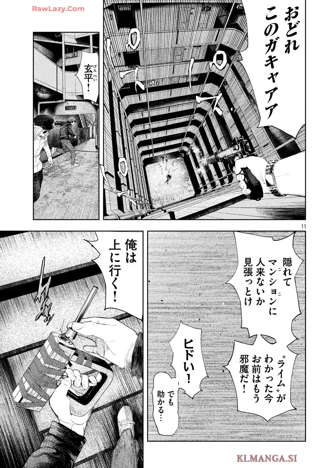 P7