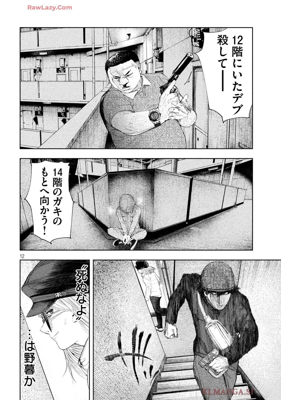 P8