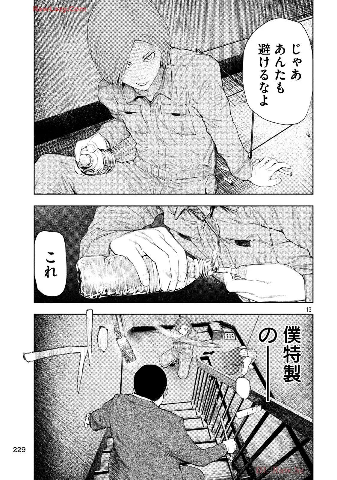 P13