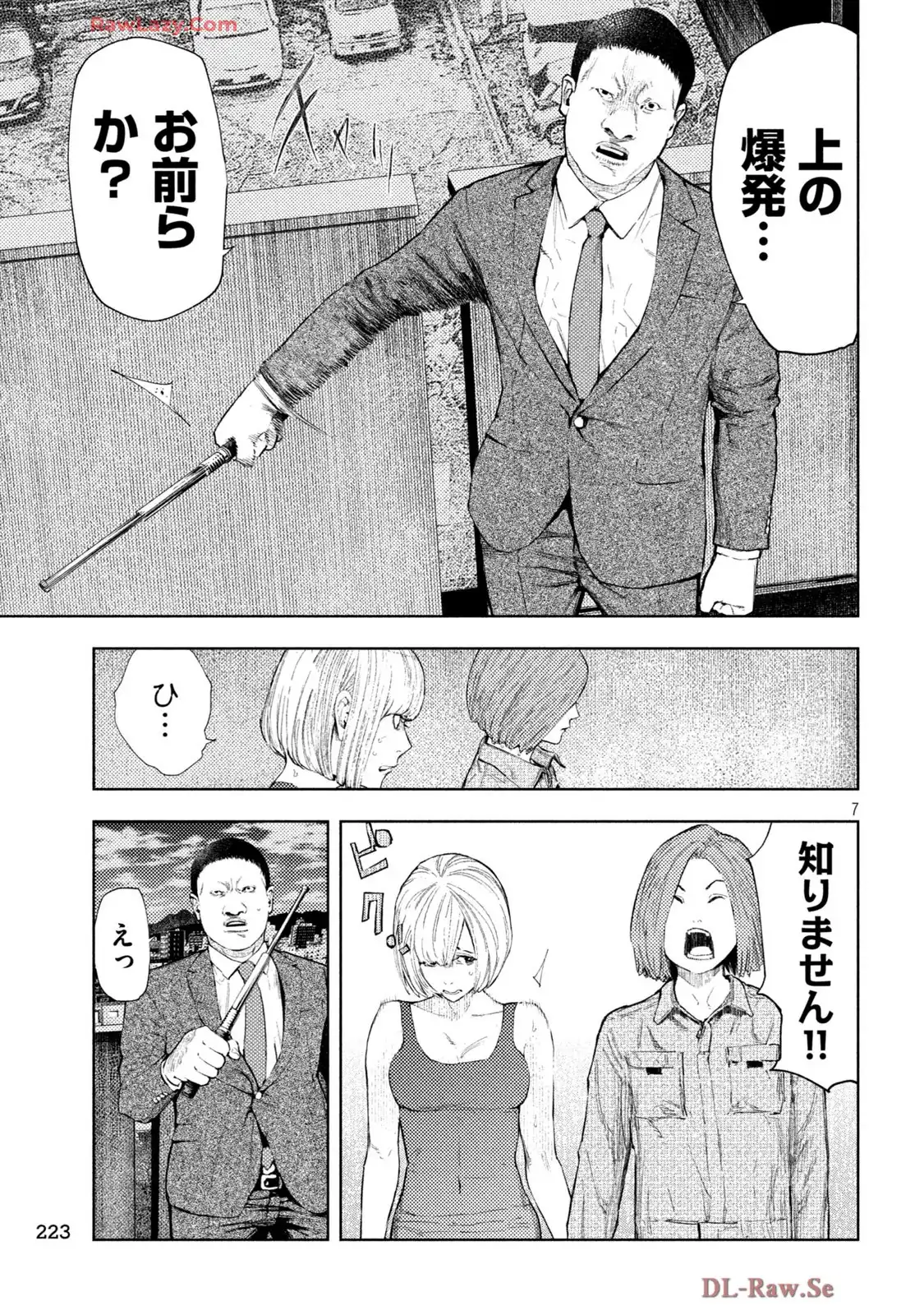 P7