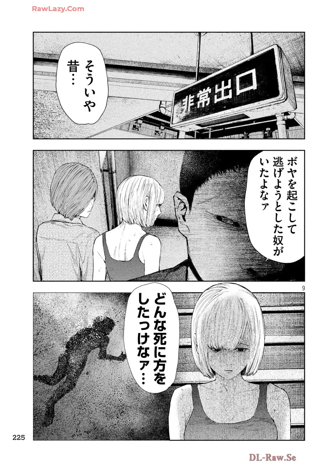 P9