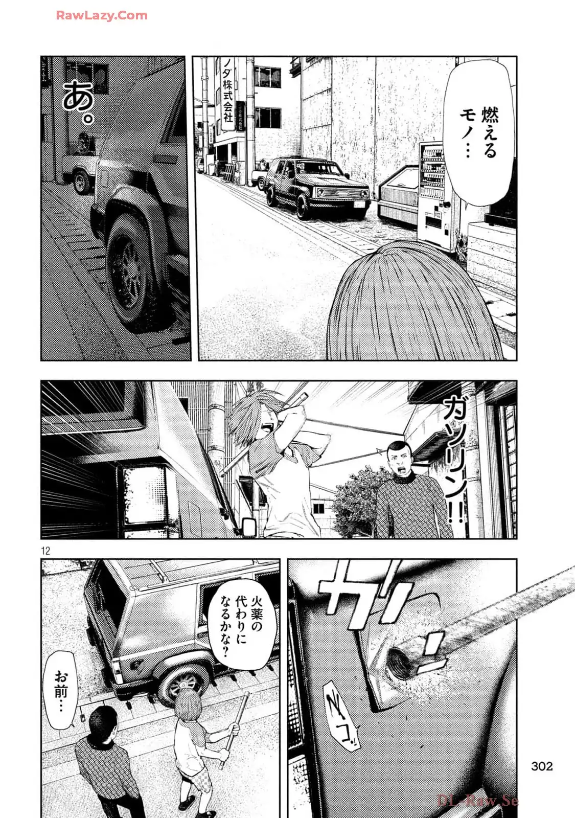 P12