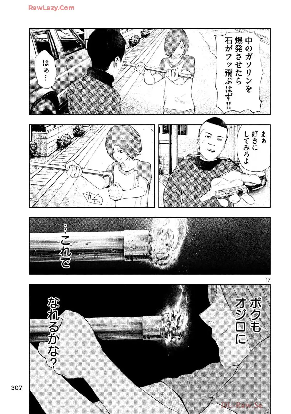 P17