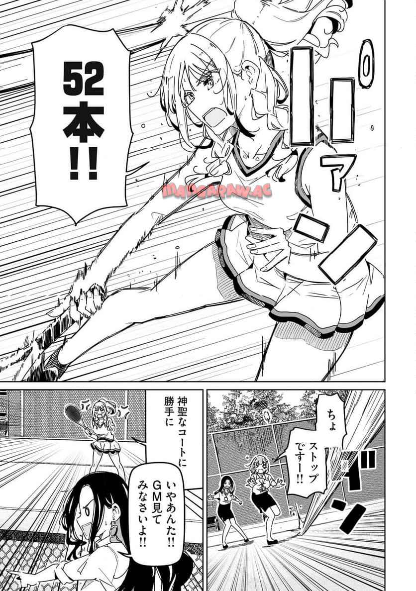 P31