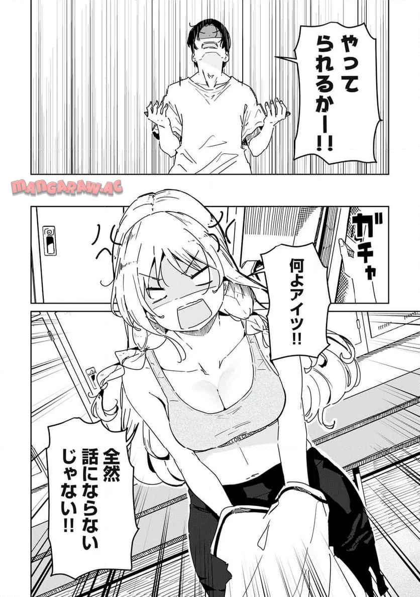 P38