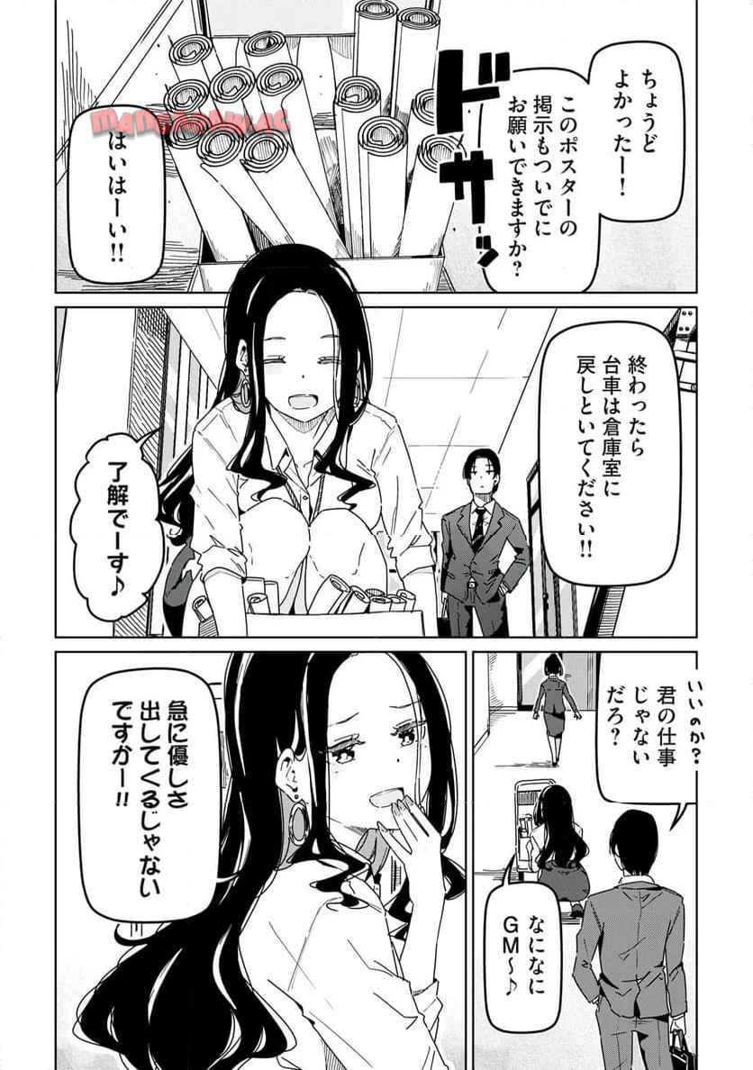 P42