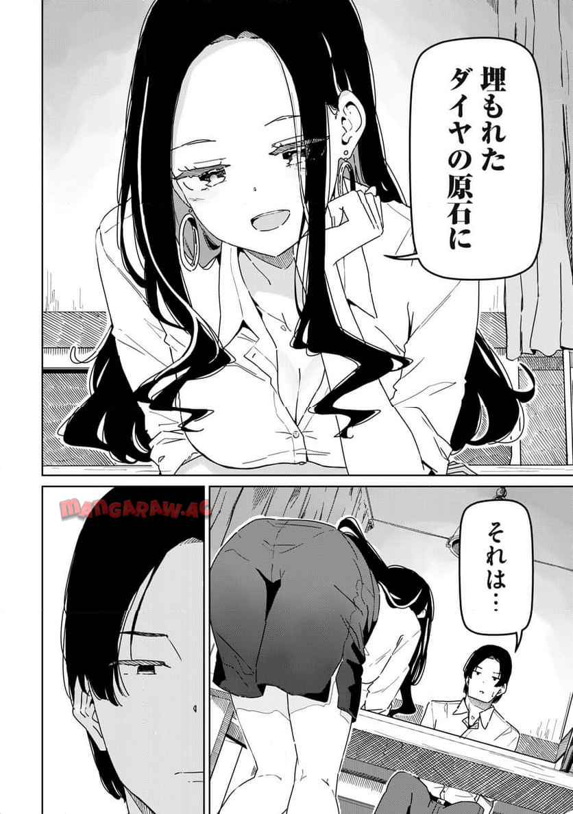 P46