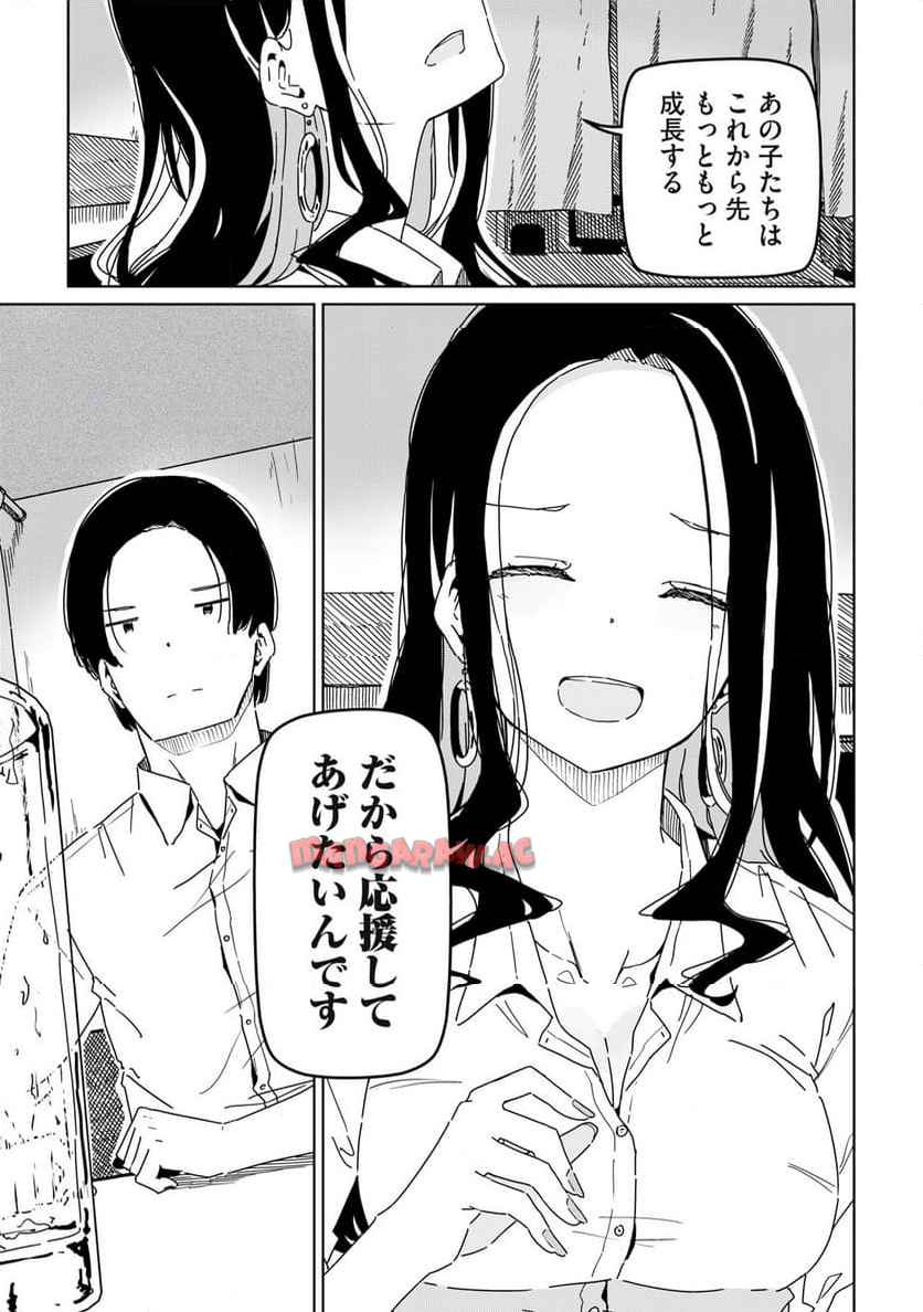 P49