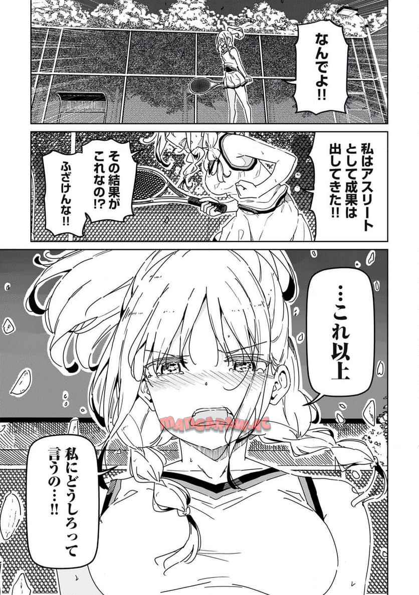P53