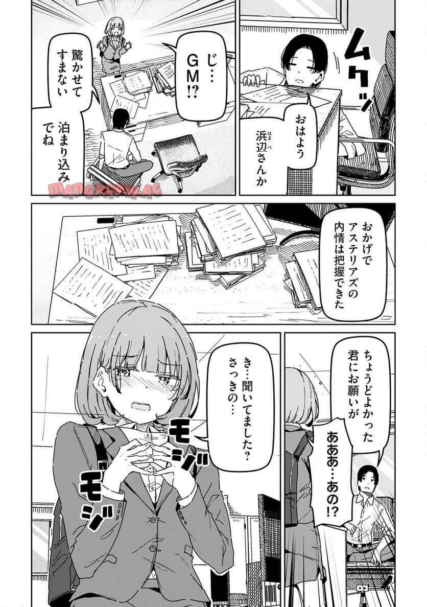 P58