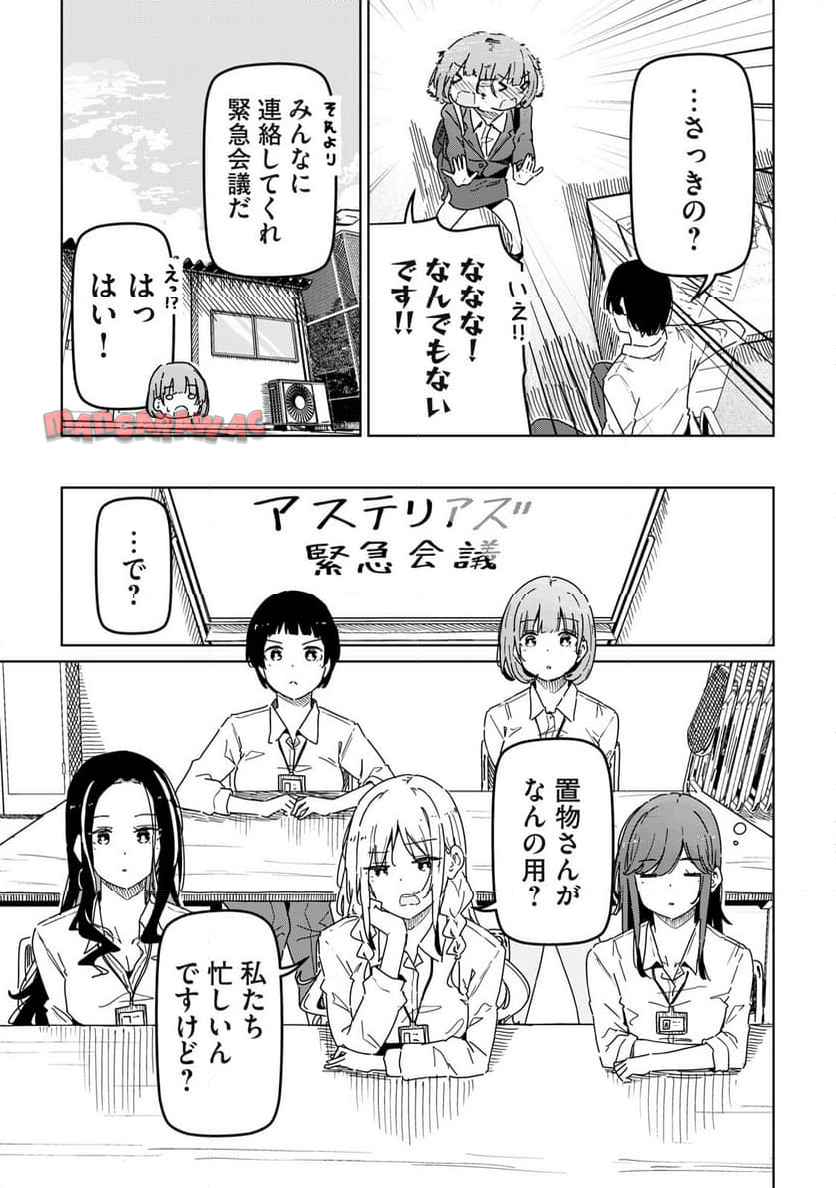 P59