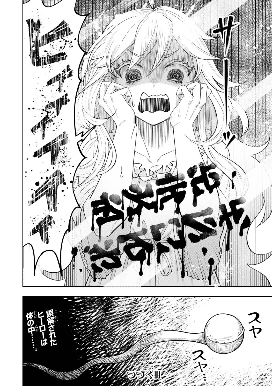 P25