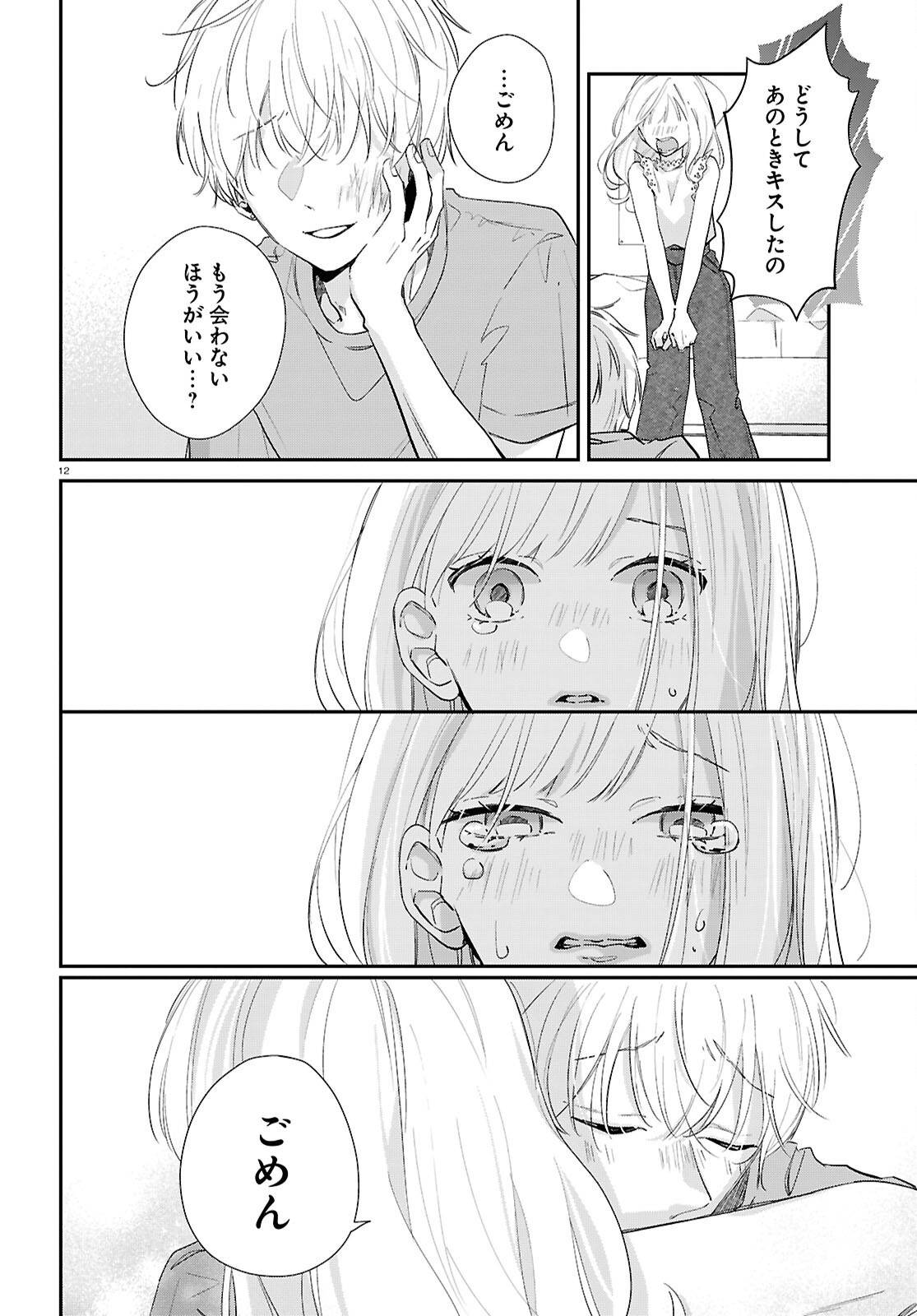P12