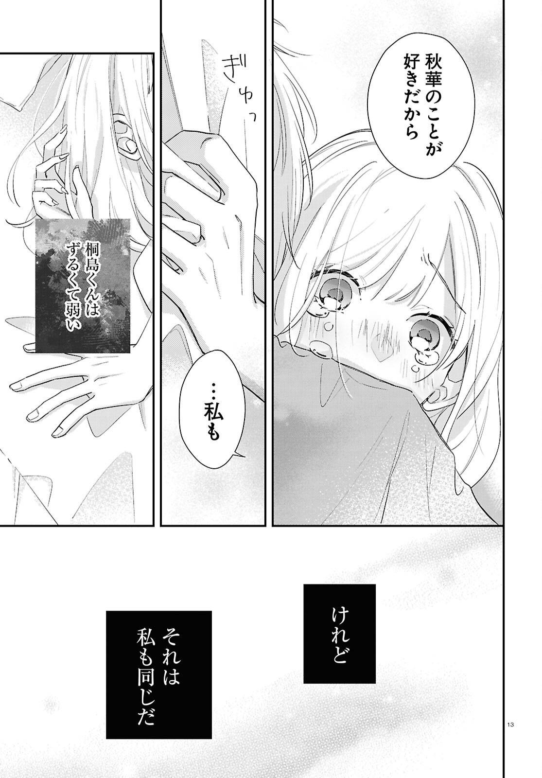 P13