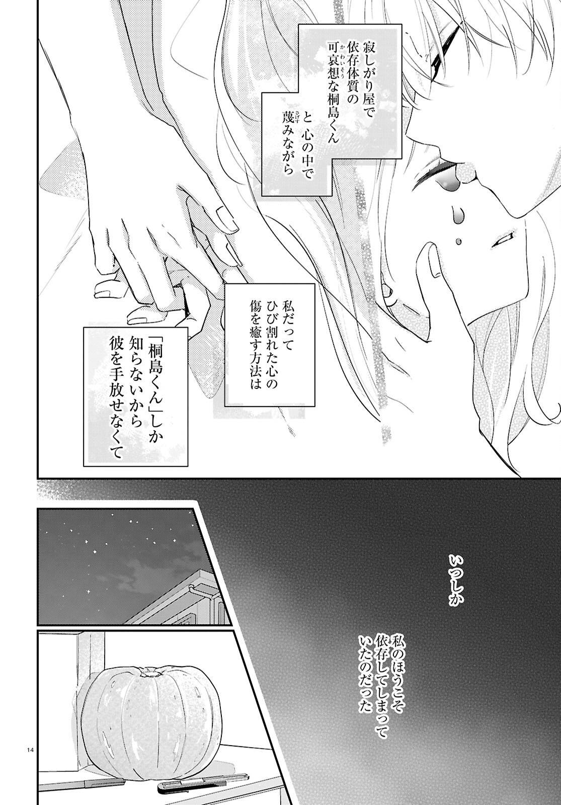 P14