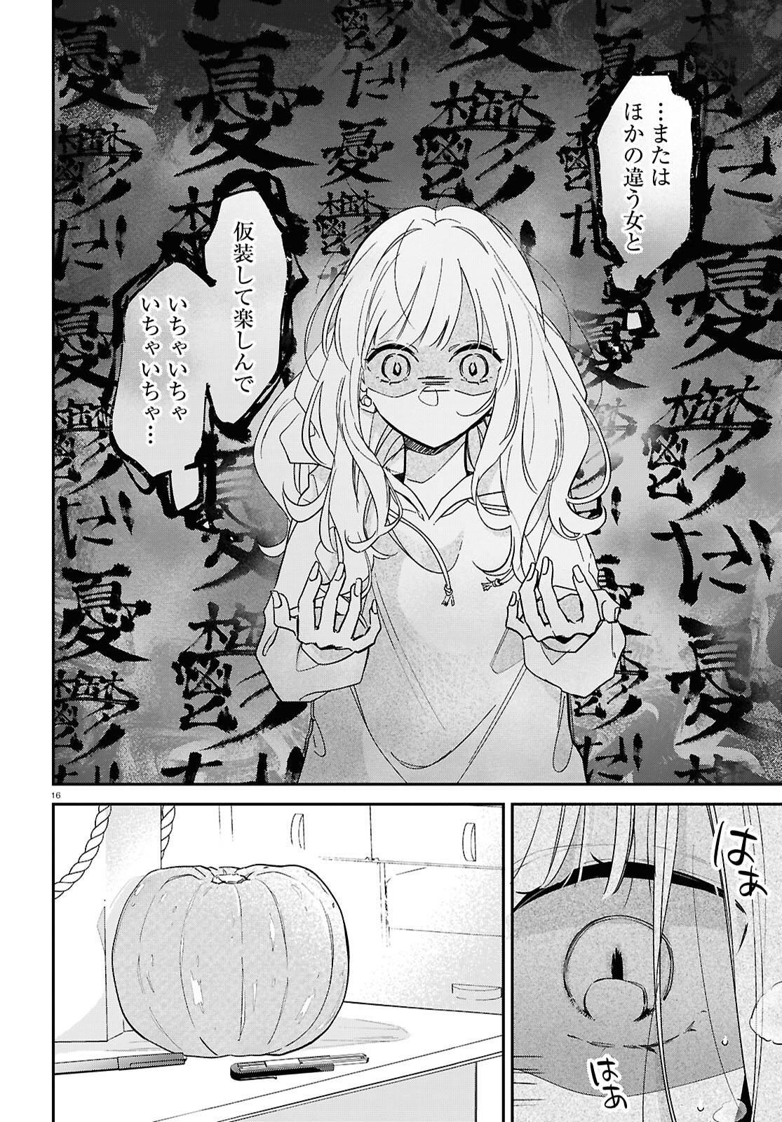P16
