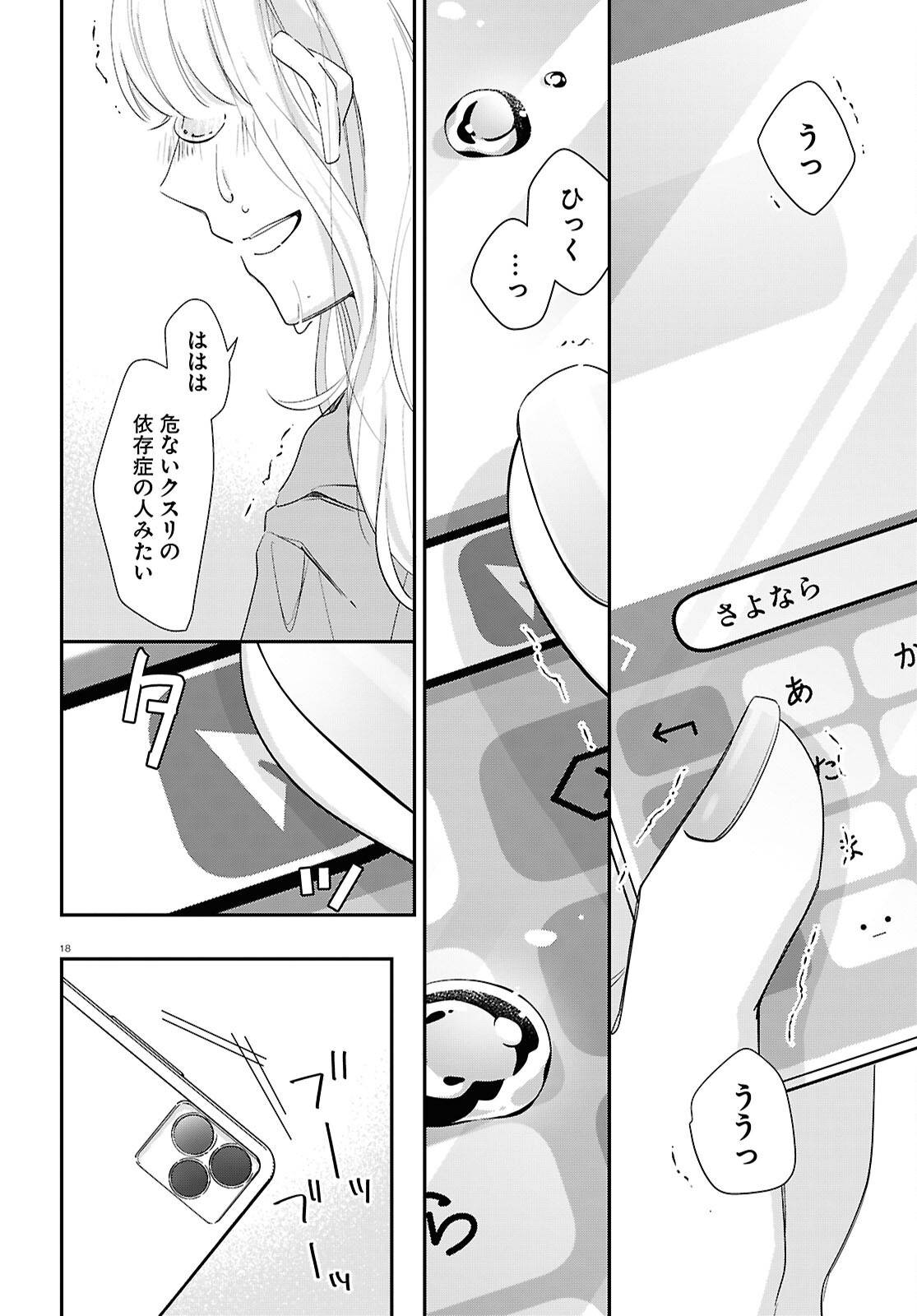 P18