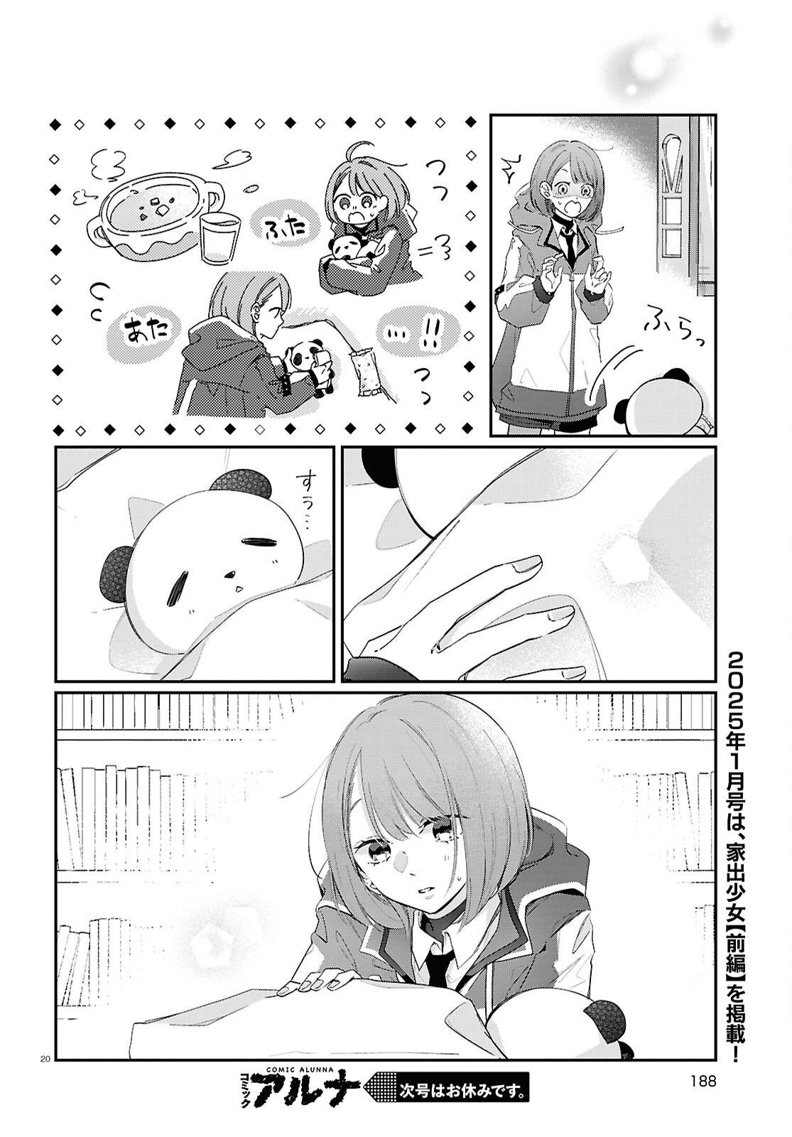 P20