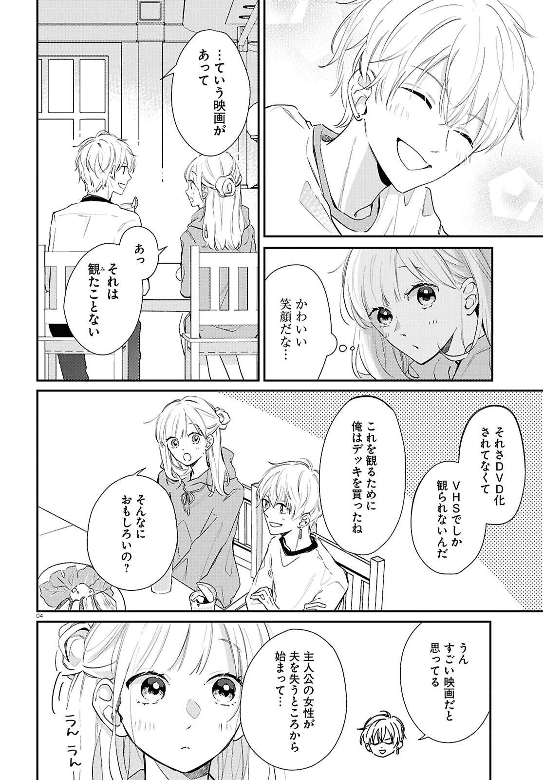 P4