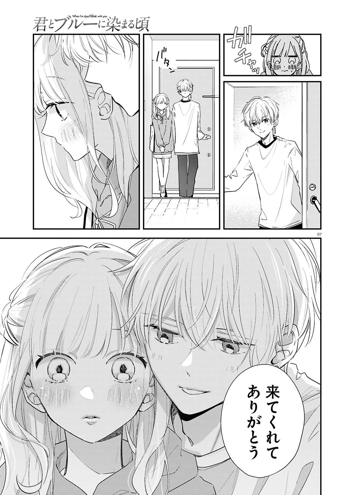 P7