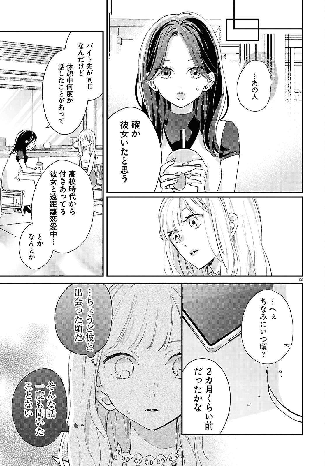P9