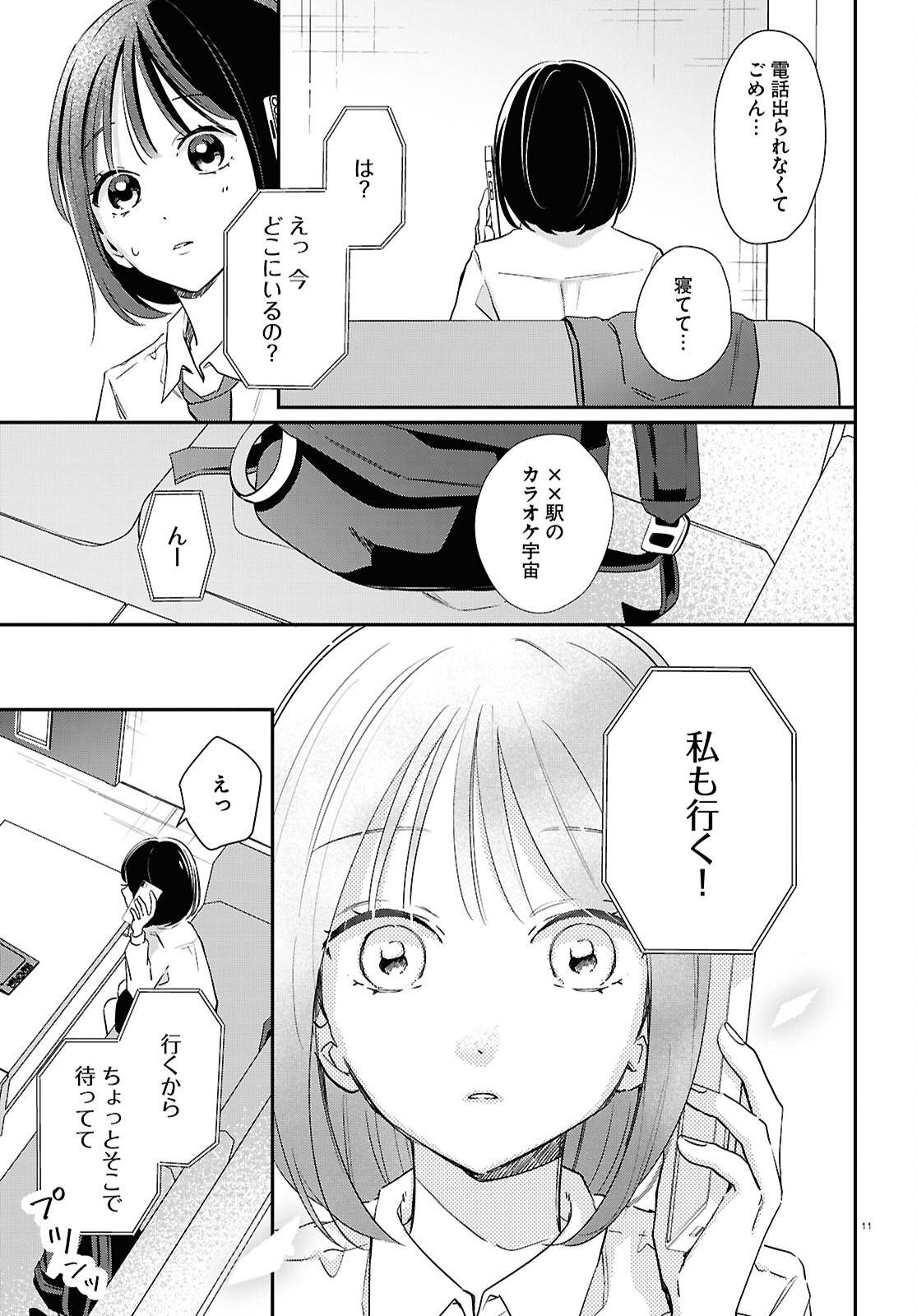 P11