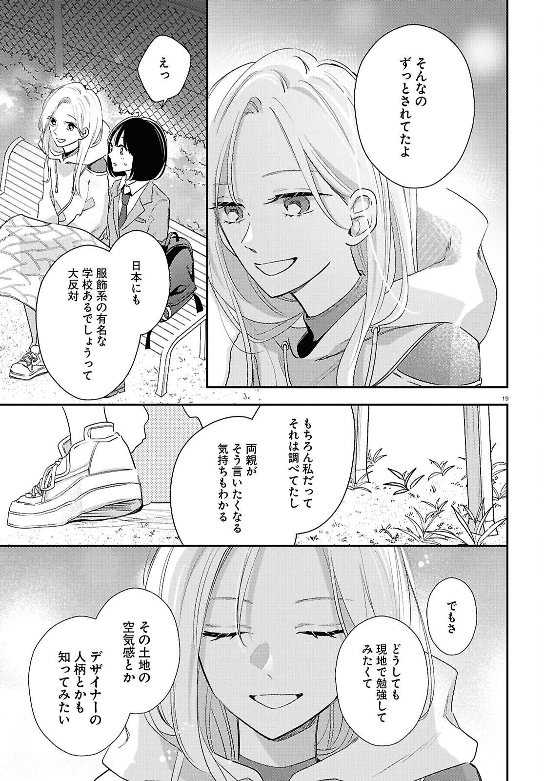 P19